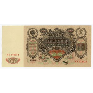 Russia, 100 rubles 1910, Shipov (384)