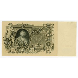 Russia, 100 rubles 1910, Shipov (385)