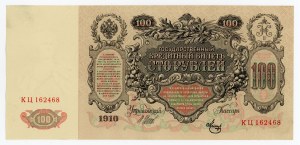 Rosja, 100 rubli 1910, Shipov (385)