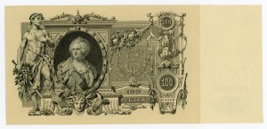Rosja, 100 rubli 1910, Shipov (386)