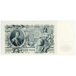 Rosja, 500 rubli 1912, Shipov (387)