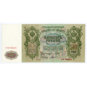 Rosja, 500 rubli 1912, Shipov (387)