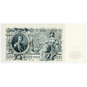 Rosja, 500 rubli 1912, Shipov (388)