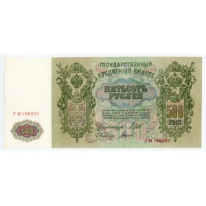 Rosja, 500 rubli 1912, Shipov (388)