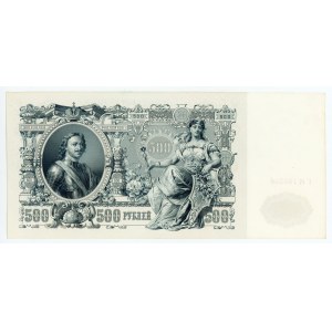 Rosja, 500 rubli 1912, Shipov (389)