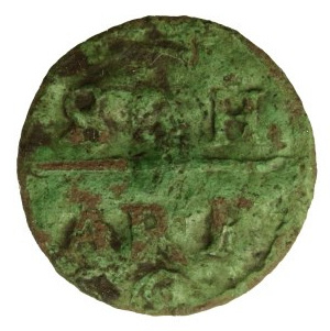 Germany, Duchy of Mecklenburg, Sheriff 1589 (705)