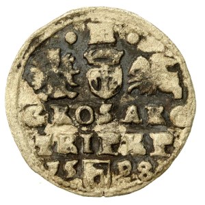 Sigismund Vasa, imitation of a troika (723)