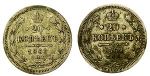 Russia, Alexander II, set of 20 kopecks 1860-1862. total of 2 pcs. (759)