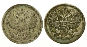 Russia, Alexander II, set of 20 kopecks 1860-1862. total of 2 pcs. (759)
