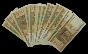 Belarus, set of 20 rubles 2000. total 72 pieces. (423)