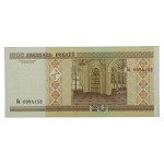 Białoruś, zestaw 20 rubli 2000. Razem 72 szt. (423)