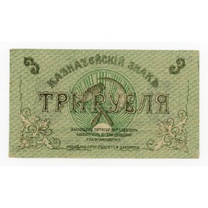 Rosja, Piatigorsk, 3 ruble b.d. (392)