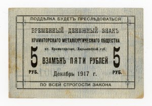 Rosja/Ukraina, Kramatorsk, 5 rubli 1917 (394)