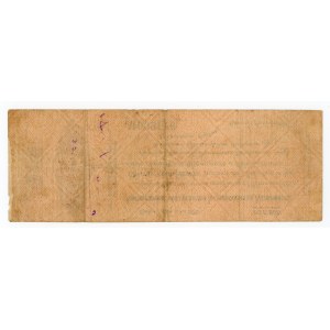 Rosja, Syberia, 250 Rubli, 1.X.1919 (396)