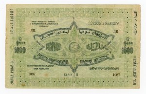 Russia, Azerbaijan SSR, 1000 rubles 1920 - Large (398)