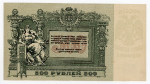 Russia, South Russia, 500 rubles 1918 (400)