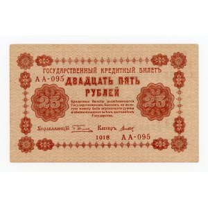 Rusko, Sovietske Rusko, 25 rubľov 1918, Titov (402)