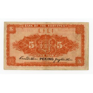Chiny, Pekin, 5 juanów 1925 (404)
