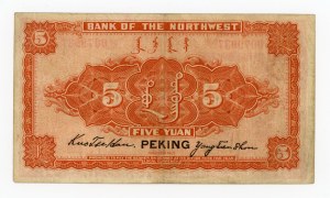 China, Northwest, 5 yuan 1925 (404)