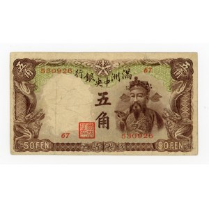 Chiny, Mandżukuo, 50 Fen = Jiao (1935) (407)