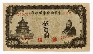 China, 500 yuan (1943) (408)