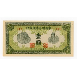 Chiny, 1 juan (1944) (409)