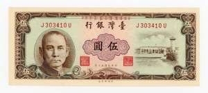 China, 5 yuan (1961) (410)