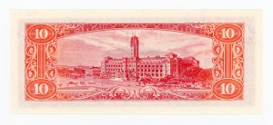 China, 10 yuan (1960) (411)