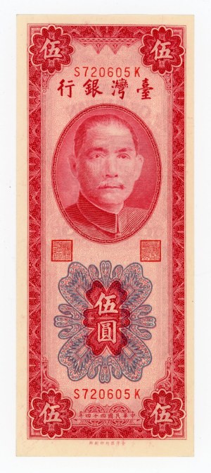 China, Taiwan, 5 yuan 1955 (412)