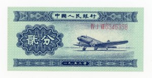 China, 2 Fen 1953 (414)