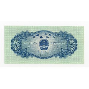 Chiny, 2 Fen 1953 (414)
