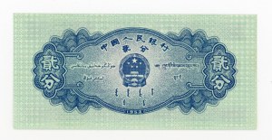 China, 2 Fen 1953 (414)