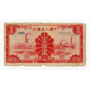 China, 100 yuan 1949 (415)
