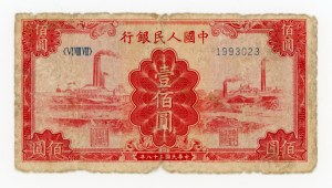 China, 100 yuan 1949 (415)