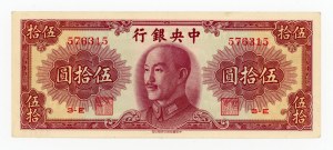 China, 50 yuan 1948 (416)