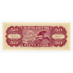 Chiny, 50 juanów 1948 (416)