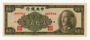 China, 500,000 yuan 1949 (417)
