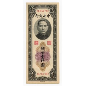 Chiny, 1.000 Customs Gold Units (1947) (418)