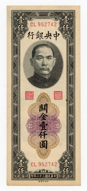 Chiny, 1.000 Customs Gold Units (1947) (418)