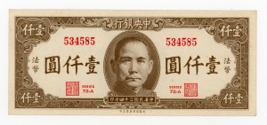 China, 1,000 yuan (1945) (419)