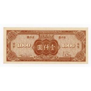 Chine, 1 000 yuans (1945) (419)