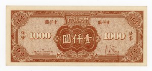 China, 1,000 yuan (1945) (419)