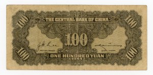 China, 100 yuan 1944 (420)