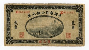 Chiny, Mandżuria, 20 centów 1914 (424)