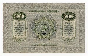 Georgia, 5,000 rubles 1921 (429)