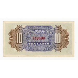 Chiny, 10 centów (1924) (437)