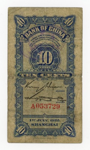 China, Shanghai, 10 cents 1925 (439)