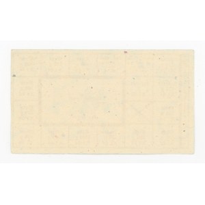 Karta zaopatrzeniowa, listopad 1984 - M-I (1015)