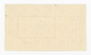Supply card, November 1984 - M-I (1015)