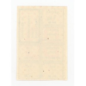 Karta zaopatrzeniowa, grudzień 1982 - BD (1018)